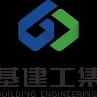 河南国基建工集团有限公司
