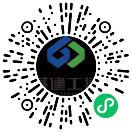 河南国基建工集团有限公司造价工程师扫码投递简历