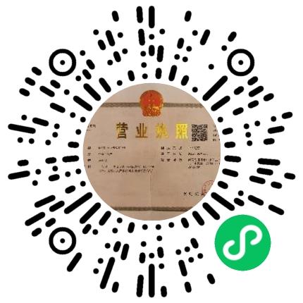 郑州市中原区轩玖家具部会计扫码投递简历