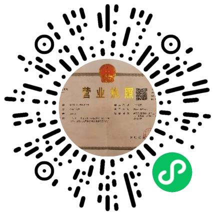 郑州市中原区轩玖家具部销售代表/业务员/销售助理扫码投递简历