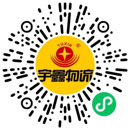 河南宇鑫物流集团有限公司物流专员/助理扫码投递简历