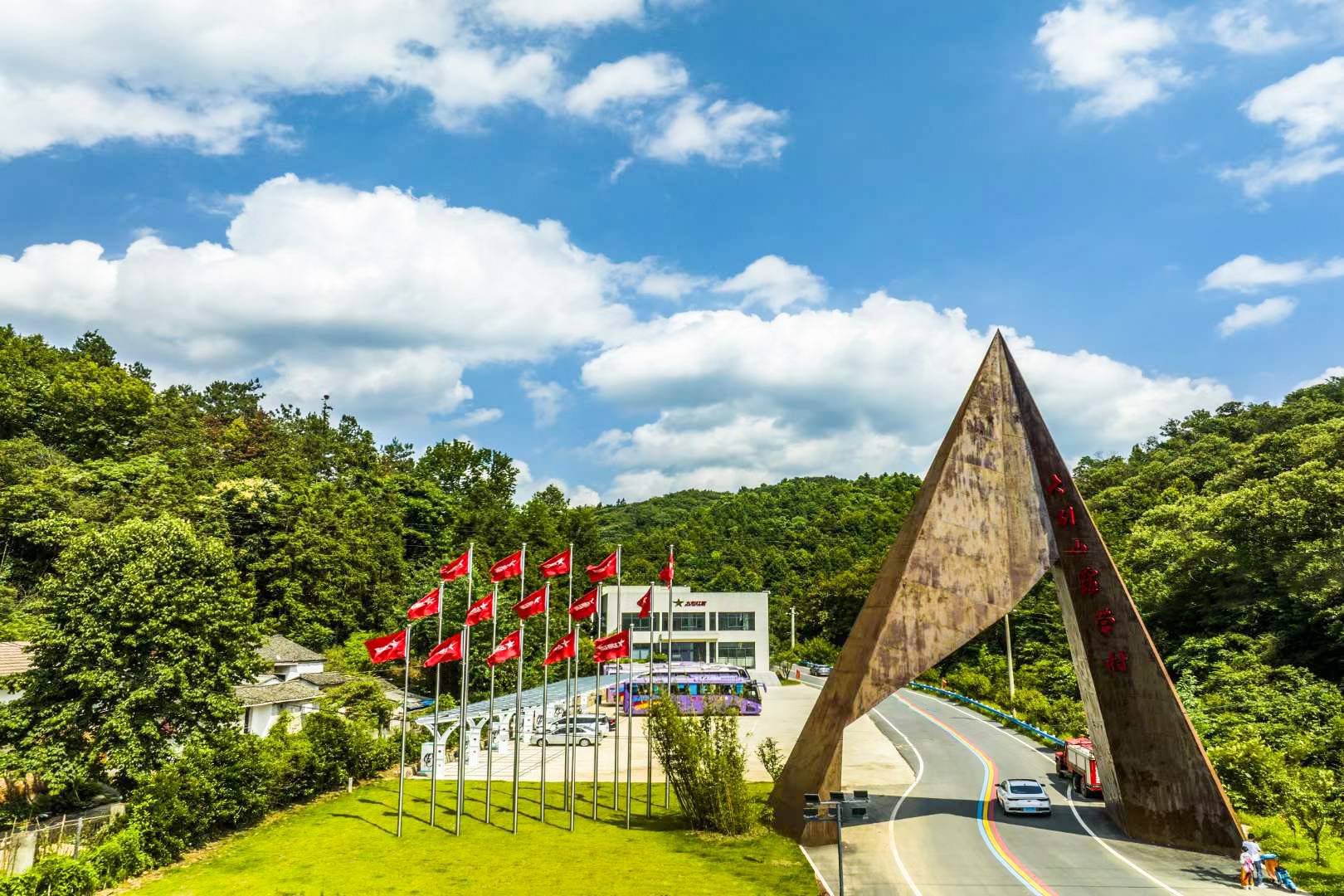 公司展示