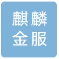 河南麒麟金服网络科技有限公司