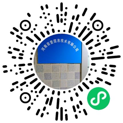 河南若意信息技术有限公司销售代表/业务员/销售助理扫码投递简历