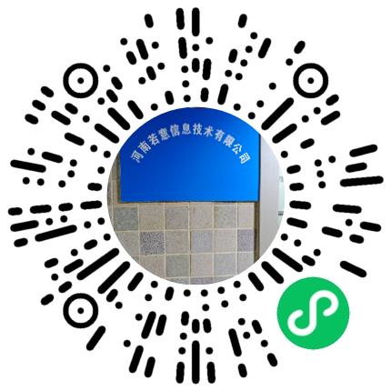 河南若意信息技术有限公司市场调研专员/助理扫码投递简历