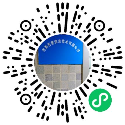 河南若意信息技术有限公司销售代表/业务员/销售助理扫码投递简历