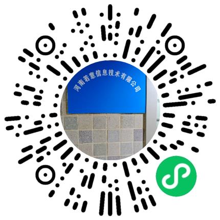 河南若意信息技术有限公司销售代表/业务员/销售助理扫码投递简历