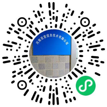 河南若意信息技术有限公司销售代表/业务员/销售助理扫码投递简历
