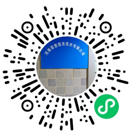 河南若意信息技术有限公司管培生扫码投递简历