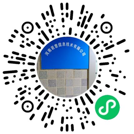 河南若意信息技术有限公司区域销售经理扫码投递简历