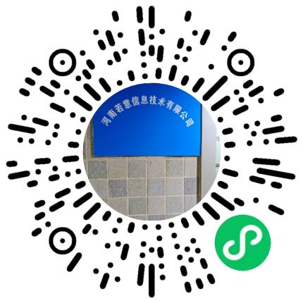 河南若意信息技术有限公司运营专员/助理扫码投递简历