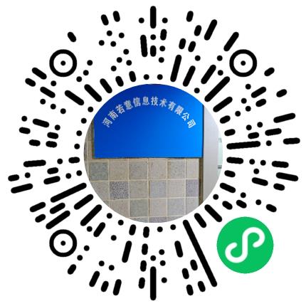 河南若意信息技术有限公司市场推广专员/助理扫码投递简历