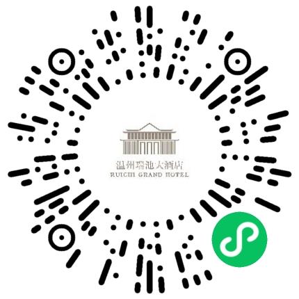 温州瑞池酒店管理有限公司餐厅服务员扫码投递简历