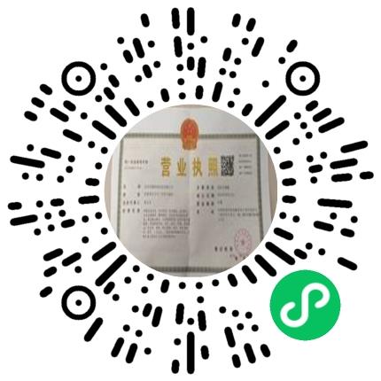 河南昇潮网络科技有限公司信息安全工程师扫码投递简历