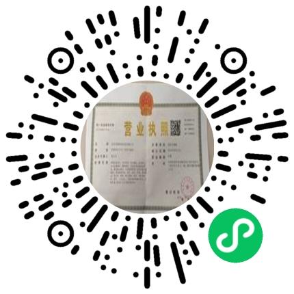 河南昇潮网络科技有限公司信息安全工程师扫码投递简历