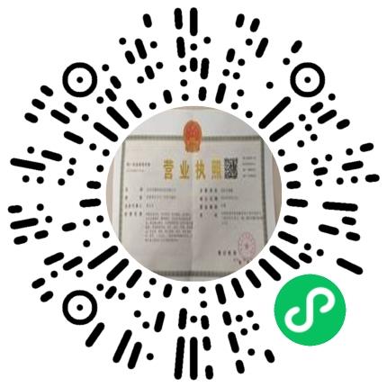 河南昇潮网络科技有限公司软件工程师扫码投递简历