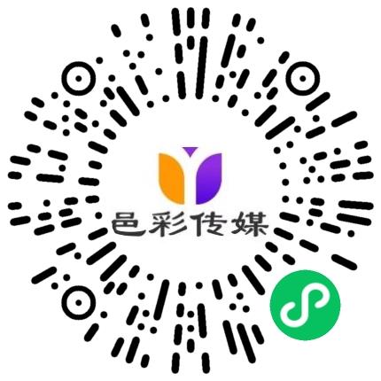 洛阳邑彩文化传媒有限公司人力资源专员/人事助理扫码投递简历