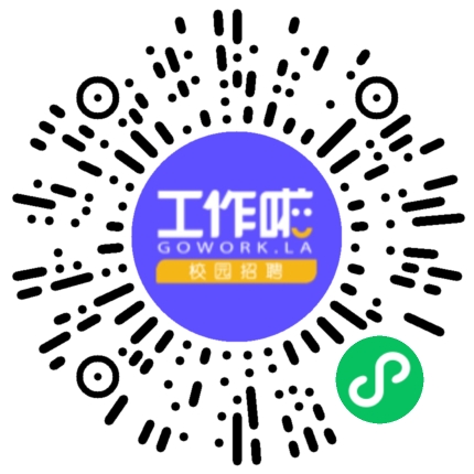 郑州华迈智能科技有限公司外贸/贸易专员/助理扫码投递简历