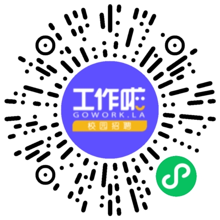 郑州华迈智能科技有限公司市场推广专员/助理扫码投递简历