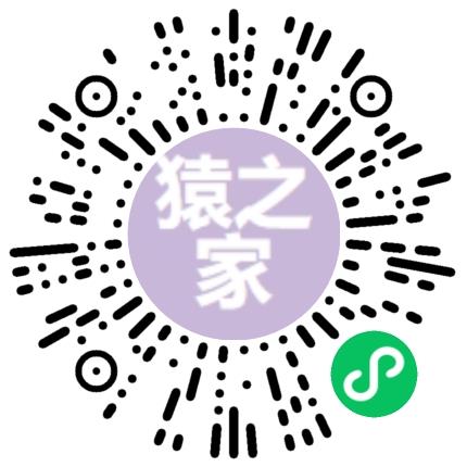 北京猿之家科技有限公司后端工程师扫码投递简历