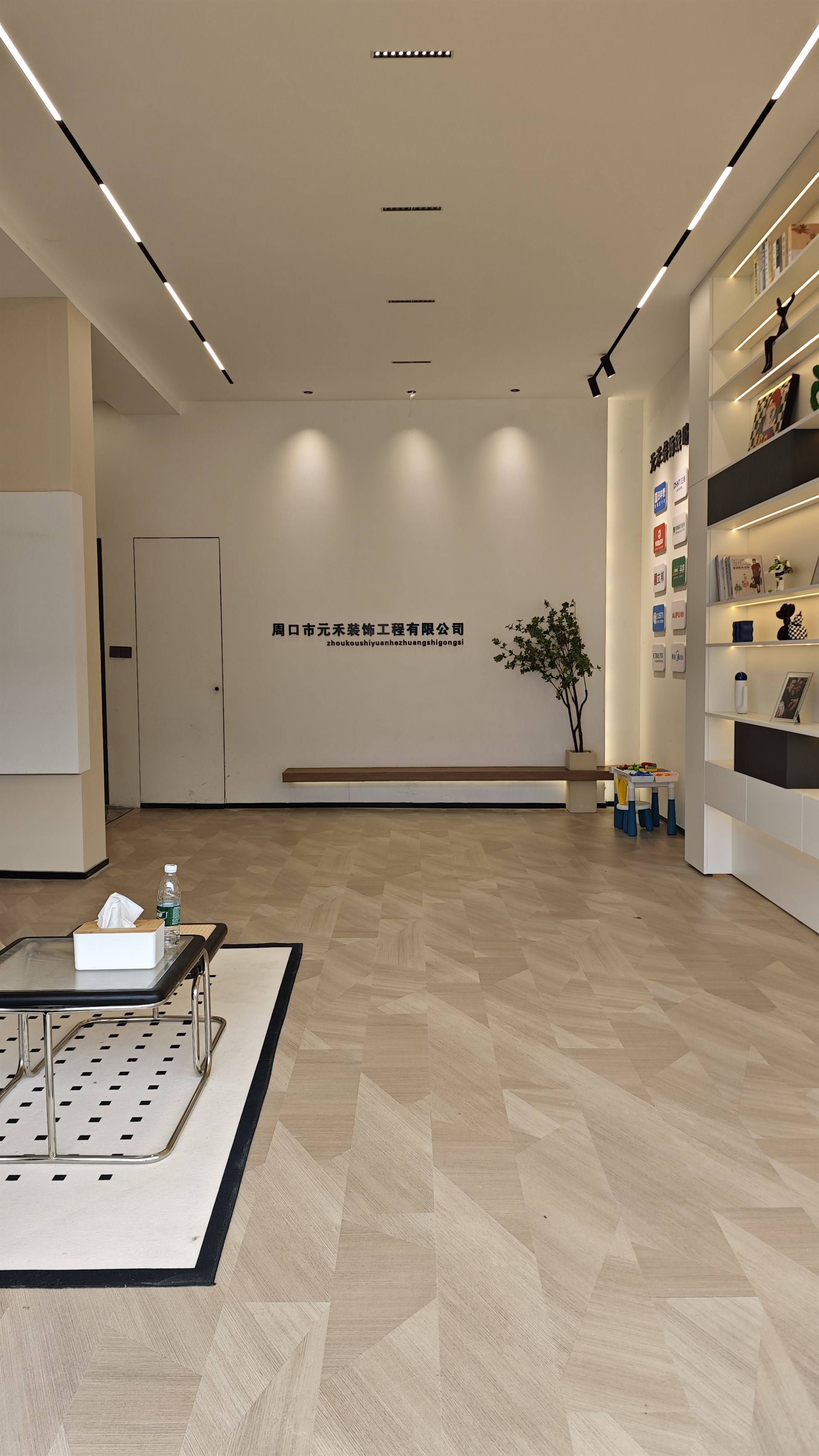 公司展示