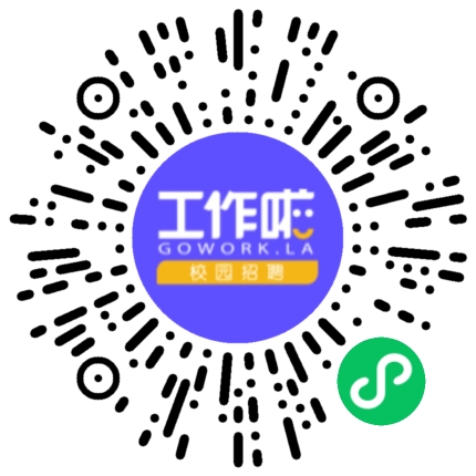 国保消防技术服务（河北）有限公司安全管理/消防扫码投递简历