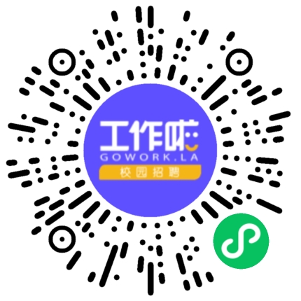 国保消防技术服务（河北）有限公司安全管理/消防扫码投递简历