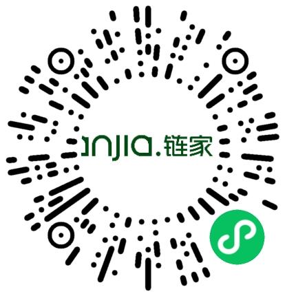 北京链家置地房地产经纪有限公司朝阳第九十分公司合同签约管理扫码投递简历