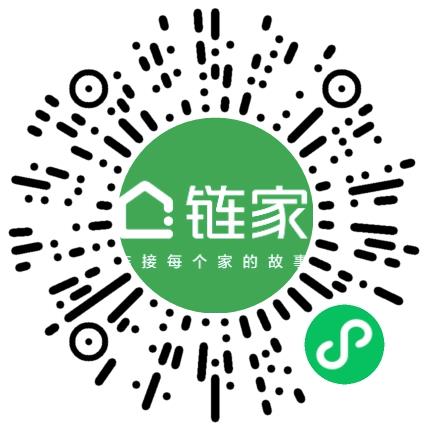 北京链家置地房地产经纪有限公司通州第二十分公司销售代表/业务员/销售助理扫码投递简历