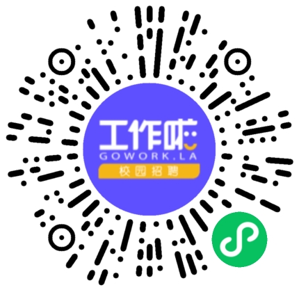 马鞍山盛世科技有限公司生产设备管理扫码投递简历