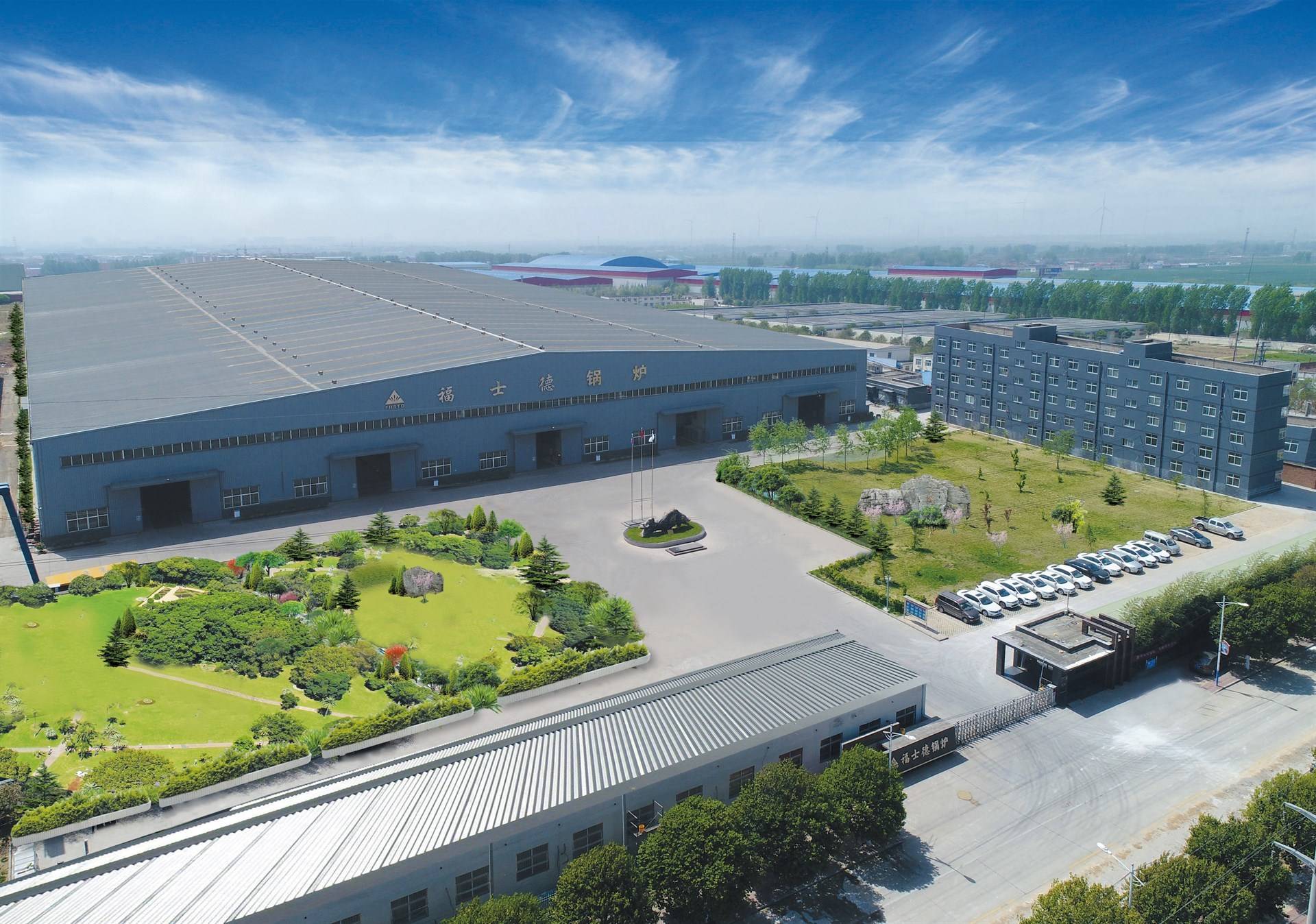 公司展示