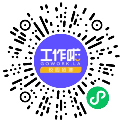 华懋双汇实业（集团）有限公司生产产品管理扫码投递简历