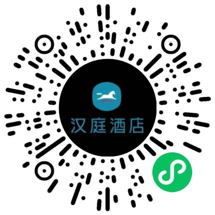 华住酒店管理有限公司酒店服务生扫码投递简历