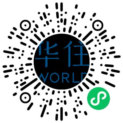 华住酒店管理有限公司酒店服务生扫码投递简历