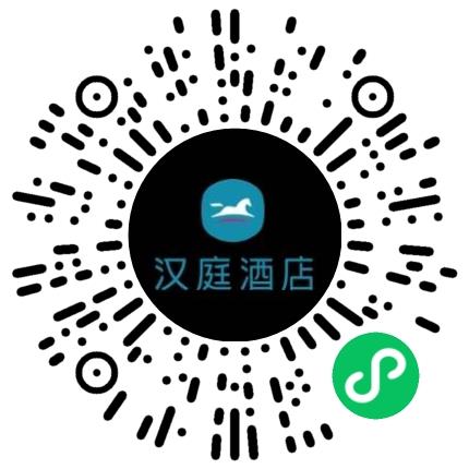 华住酒店管理有限公司大堂经理/领班扫码投递简历