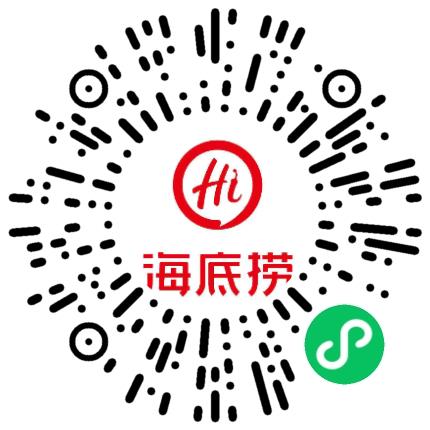 天津海底捞餐饮管理有限公司第二十分公司管培生扫码投递简历