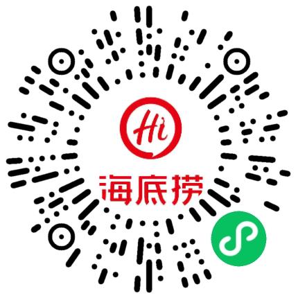 天津海底捞餐饮管理有限公司第二十分公司管培生扫码投递简历