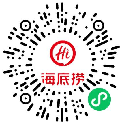 天津海底捞餐饮管理有限公司第二十分公司管培生扫码投递简历