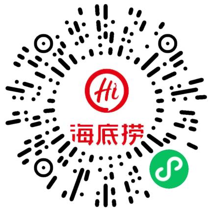 天津海底捞餐饮管理有限公司第二十分公司管培生扫码投递简历