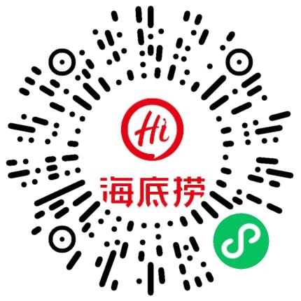 天津海底捞餐饮管理有限公司第二十分公司管培生扫码投递简历