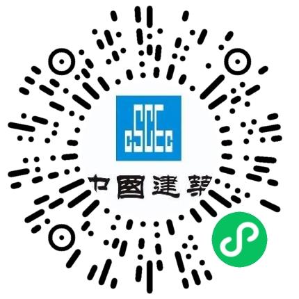 中建四局第六建设有限公司工程项目经理/主管扫码投递简历