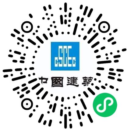 中建四局第六建设有限公司施工管理/技术员扫码投递简历