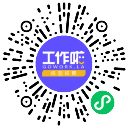 广德绿松科技集团股份有限公司机械工艺/制程工程师扫码投递简历