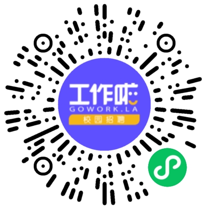 广德绿松科技集团股份有限公司区域销售经理扫码投递简历