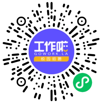 广德绿松科技集团股份有限公司CNC数控工程师扫码投递简历