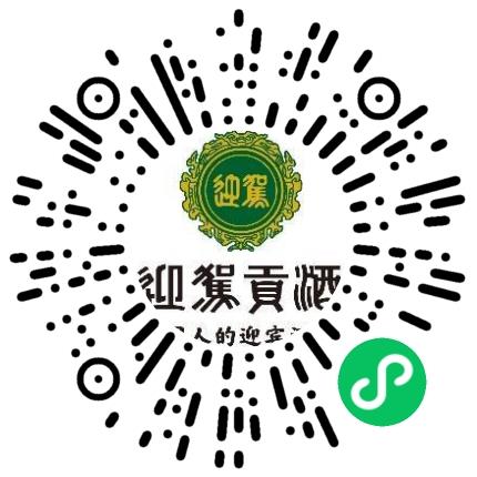 安徽迎驾贡酒有限公司印刷机长/助手扫码投递简历