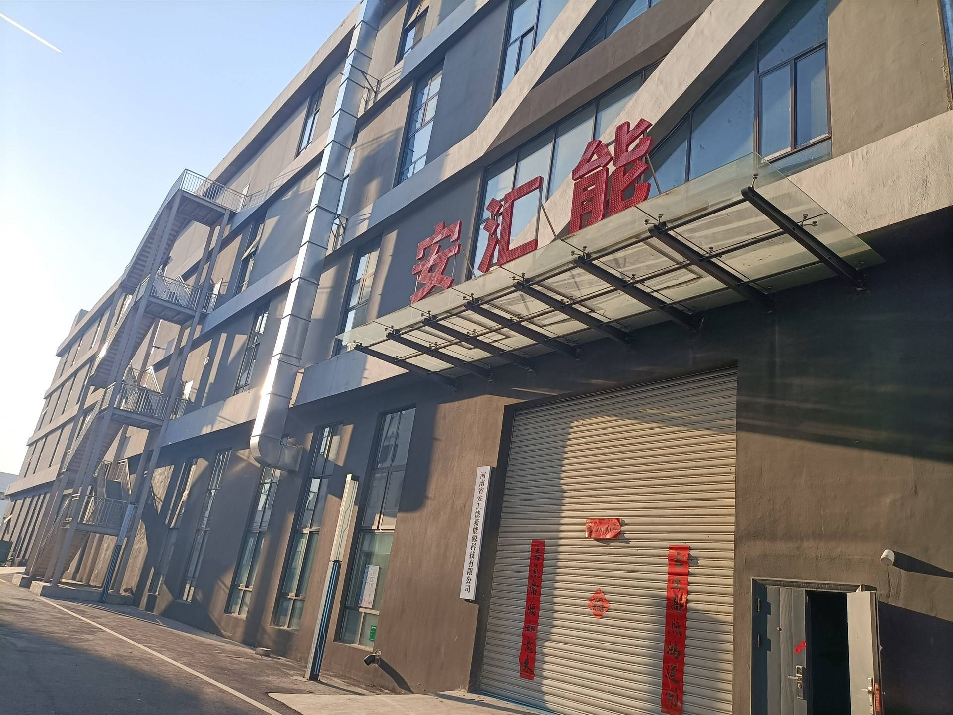 公司展示
