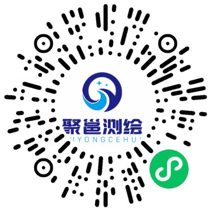 河南聚邕测绘科技有限公司测量/测绘工程师扫码投递简历