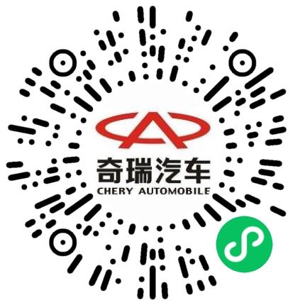 奇瑞汽车股份有限公司汽车工艺/制程工程师扫码投递简历