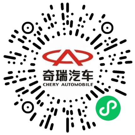 奇瑞汽车股份有限公司管培生扫码投递简历